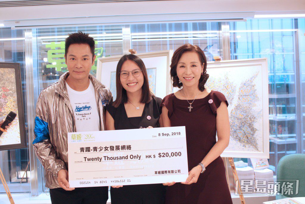 郭晉安不時為家族生意出席活動站台支持。