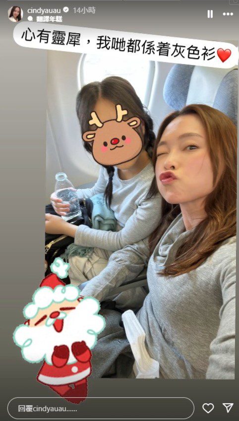 歐倩怡的女兒現時與郭晉安一同生活。