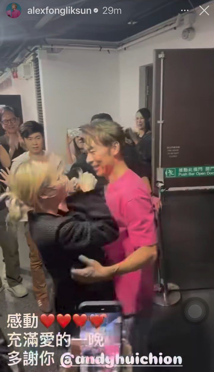許志安與鄭秀文在後台甜蜜互動,展現夫妻情深。
