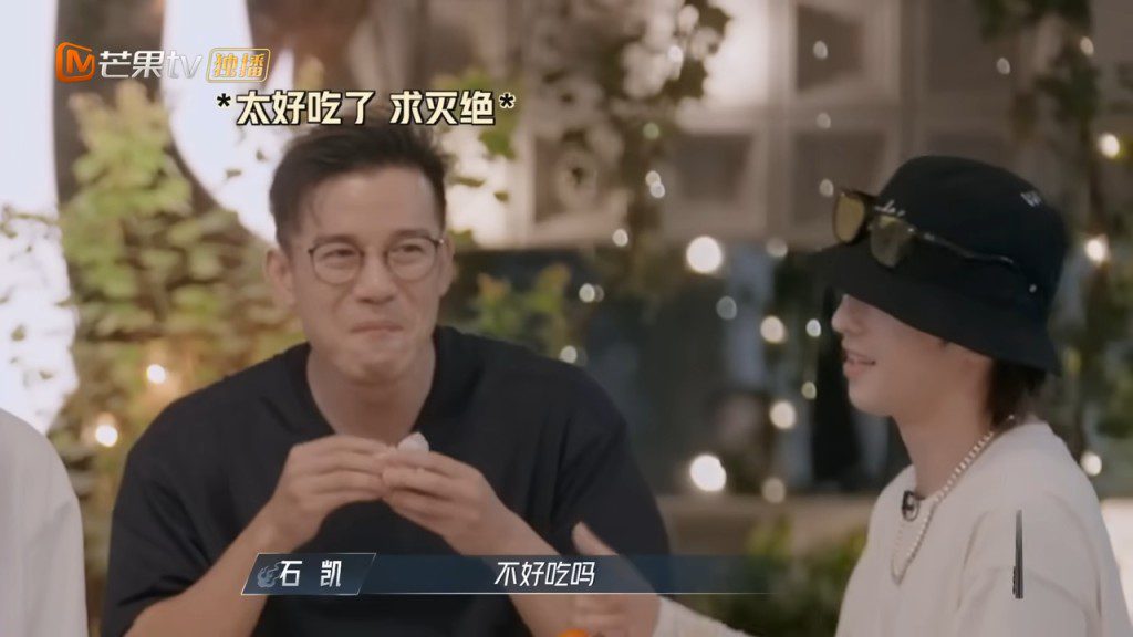 事後沈震軒在微博留言:「那個味道我永遠不會忘記。」