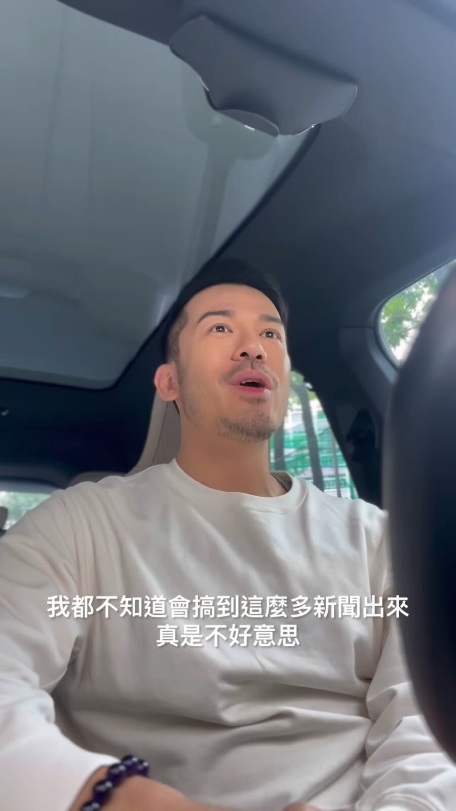 沈震軒曾在IG發佈擔任司機的影片。