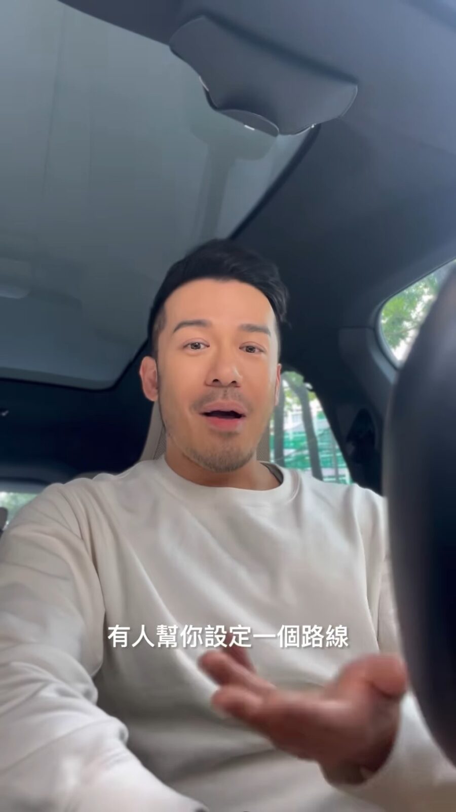 沈震軒因熱愛駕駛,登記成為網約車平台司機。