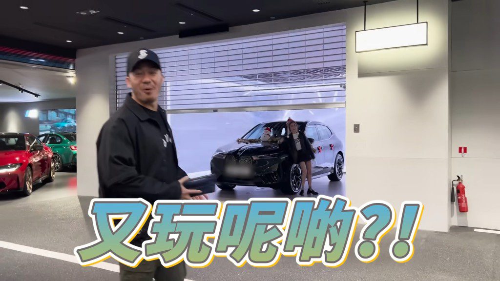 沈震軒原以為是去工作,沒想到是收新車禮物。