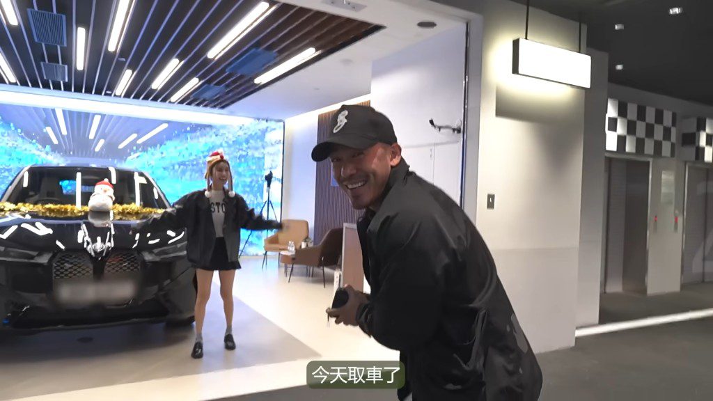 陳欣妍其後向沈震軒透露當日是提取新車。