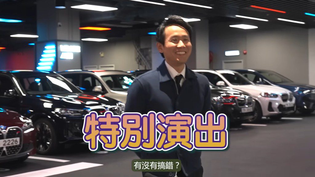 車行職員亦有份參與這次驚喜計劃。