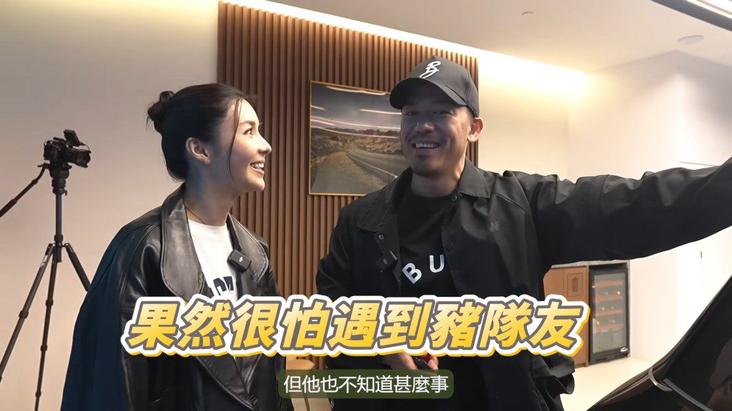 陳欣妍原本安排的驚喜,差點被識破。