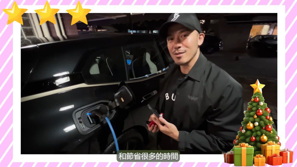 沈震軒開心表示以後駕車可以更省時。