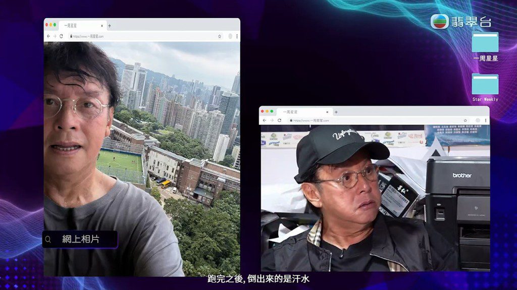 譚詠麟形容跑完步後全身大汗，汗水如倒水般流出。