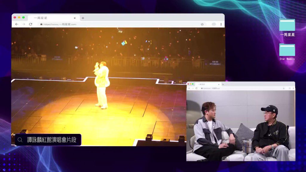 譚詠麟在四面台中央投入演唱，舞台效果華麗。