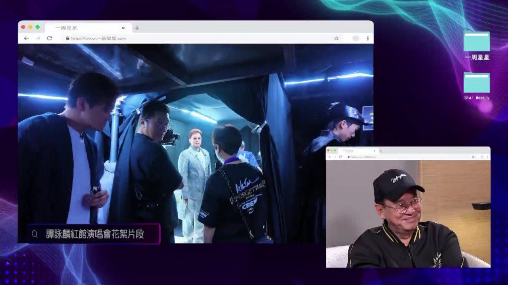 譚詠麟在後台升降台入口準備出場，展露招牌笑容。