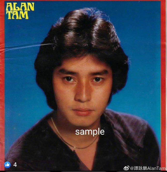 譚詠麟曾分享1980年《音樂人週報》封面，當年29歲的他五官深邃。