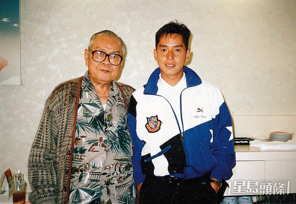 譚詠麟與父親的合照。