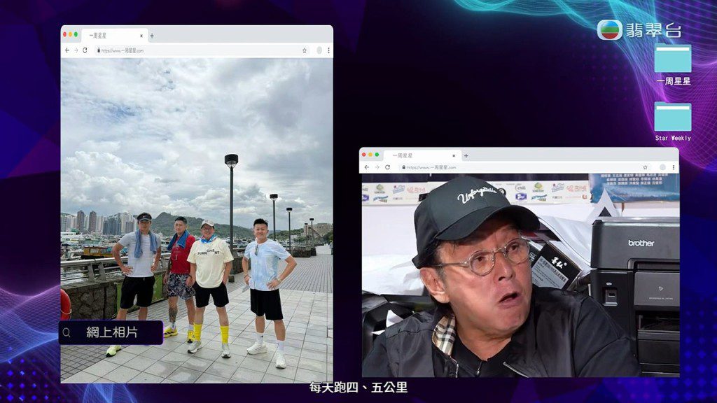 譚詠麟透露備戰期間每日慢跑四至五公里以保持狀態。
