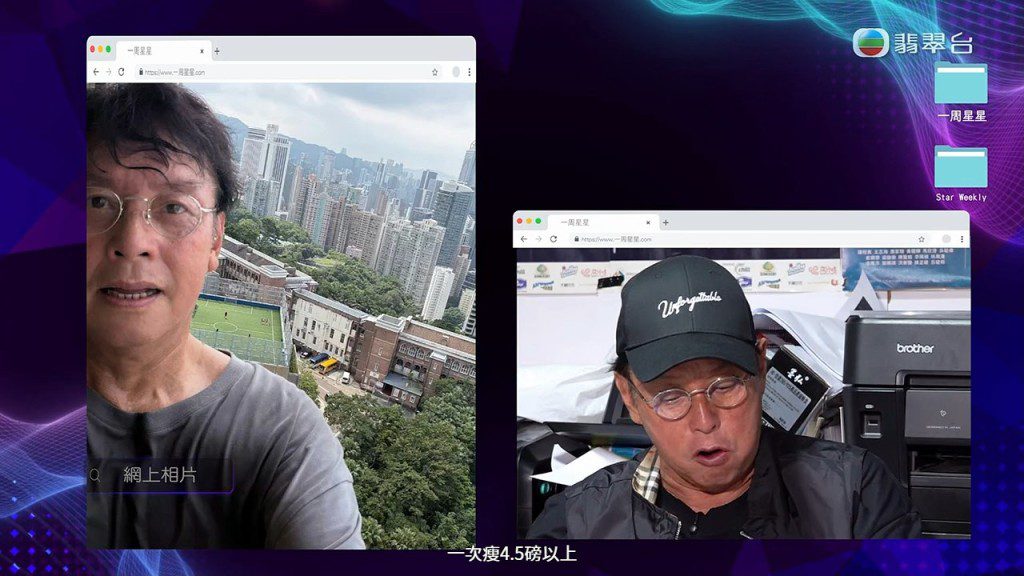 譚詠麟透露透過此減磅方法，曾一次減重超過4.5磅。