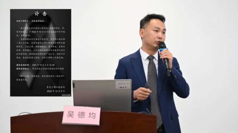 重慶麻醉科名醫貴州遇車禍 下車避險時從高架橋縫隙墜落身亡