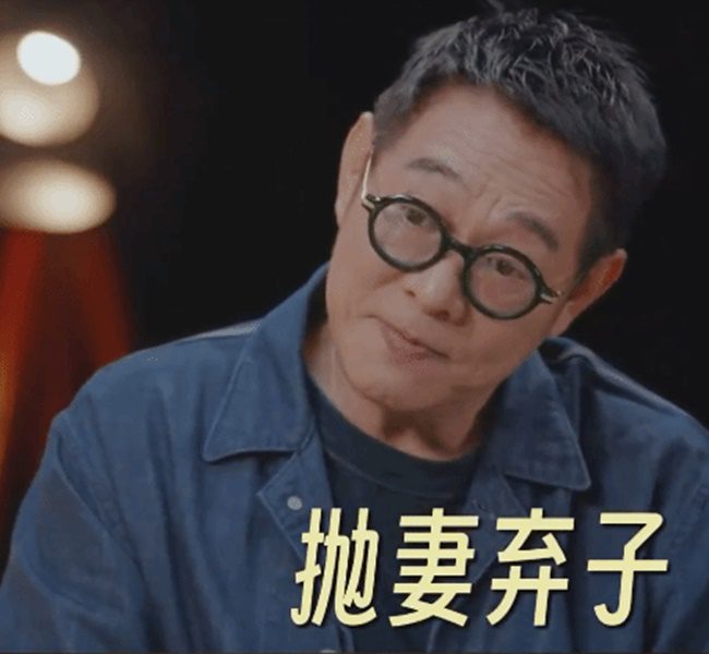 李連杰近日接受楊瀾訪問,罕談前妻黃秋燕。(《楊瀾對話》訪問截圖)