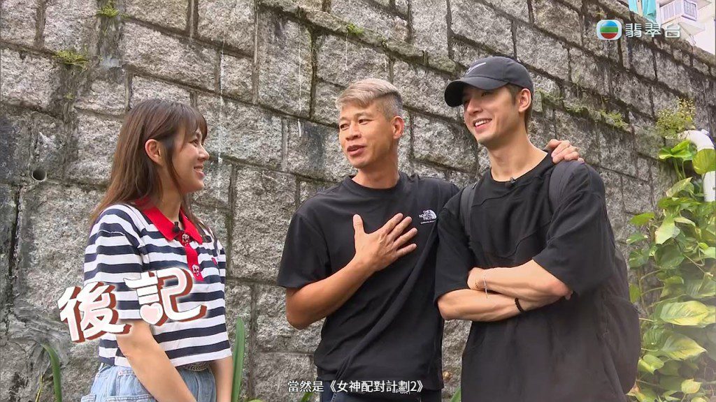 拍攝時有男街坊認出方智弘，大讚他是節目中的男神。