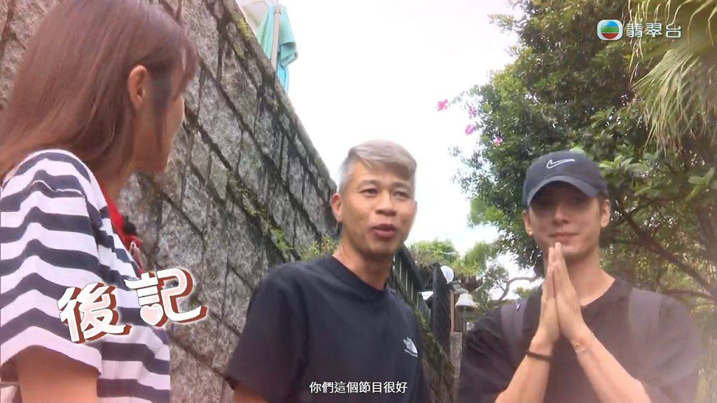 對於街坊讚賞，方智弘謙虛地雙手合十致謝。