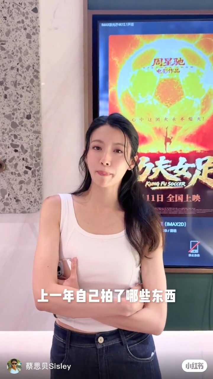 離開TVB後，蔡思貝積極進軍電影界。