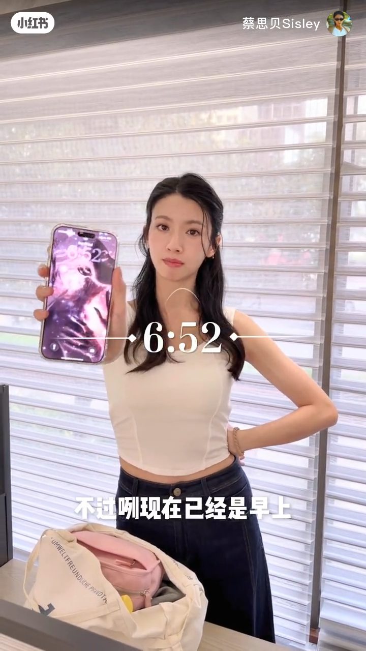 未到早上七時，蔡思貝已趕返內地準備觀看《功夫女足》。