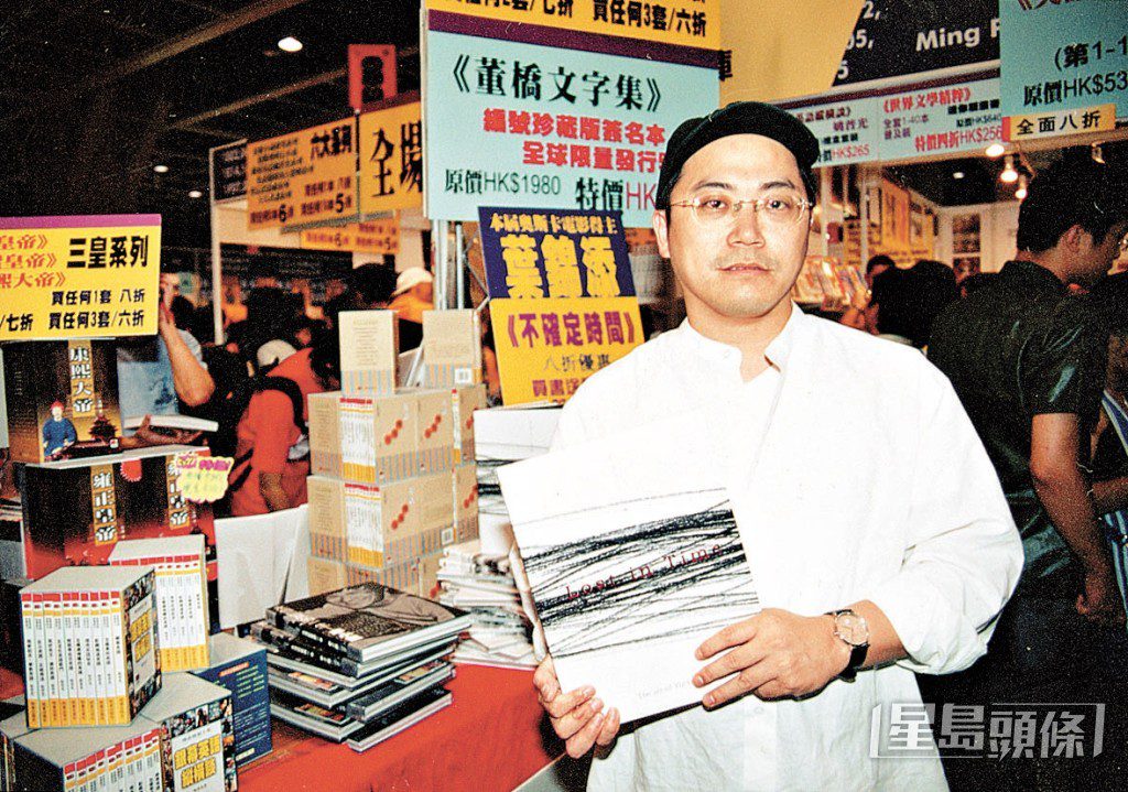 葉錦添的事業版圖曾擴展至台灣。