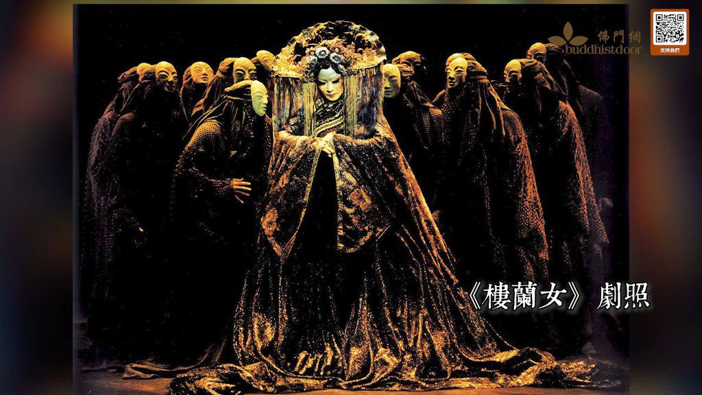 葉錦添為舞台劇《樓蘭女》所做的設計顛覆了傳統舞台美學。