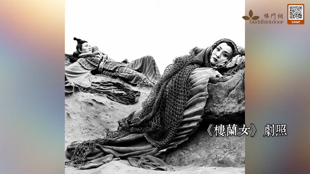 葉錦添跨界為《樓蘭女》打造了前衛的舞台造型。