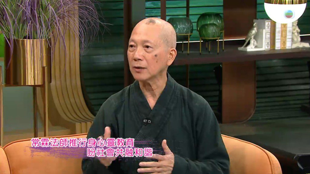 葉青霖(常霖法師)作客電視節目《流行都市》,精神奕奕。