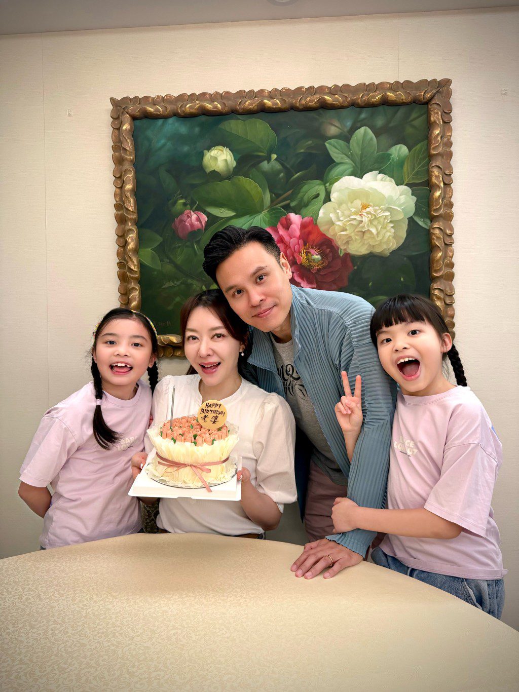 熊黛林獲丈夫和一對雙胞胎女兒一同慶祝生日。