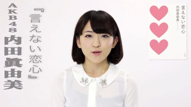 AKB48前成員內田真由美成為香港媳婦 中式裙褂留倩影賀新婚