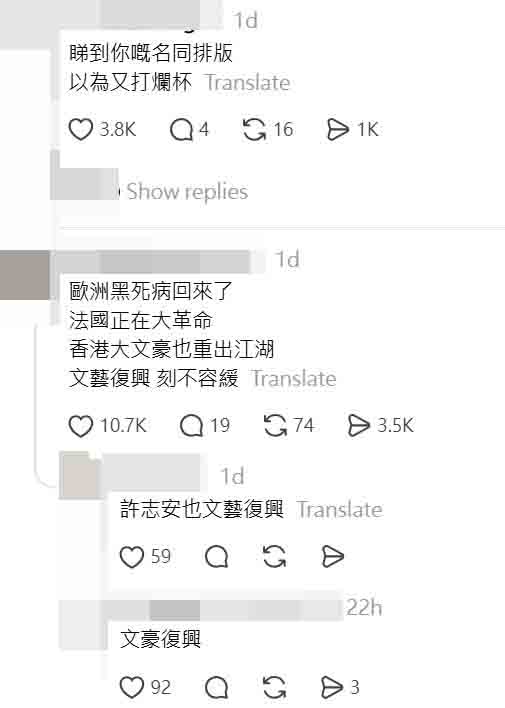 網民笑迎「大文豪」回歸,周柏豪未對調侃作出反擊,其粉絲則對部分言論感到不滿。