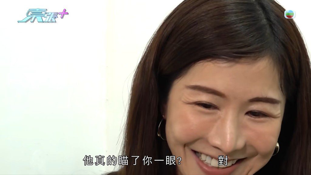 阿Faye講述經過時神情顯得沾沾自喜。