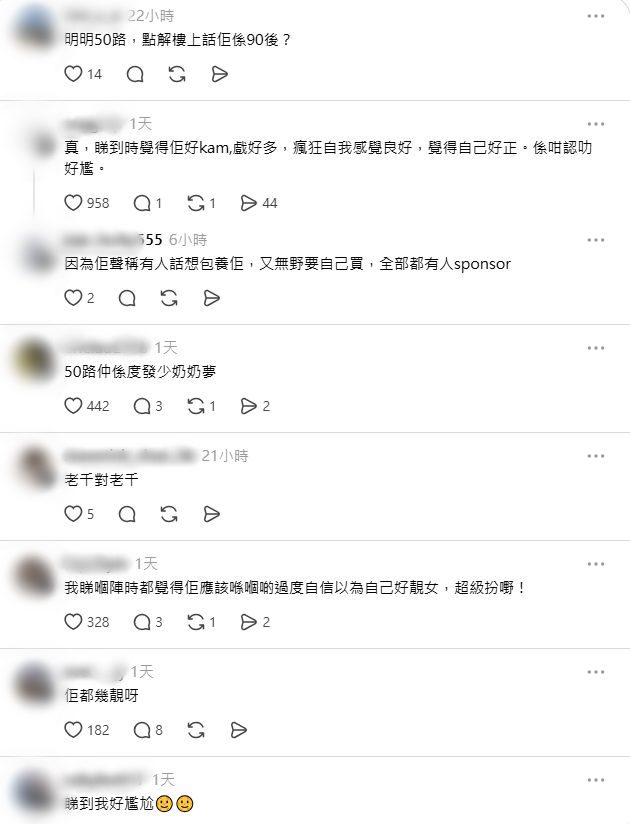 有網民覺得阿Faye在訪問中的表情略為浮誇。