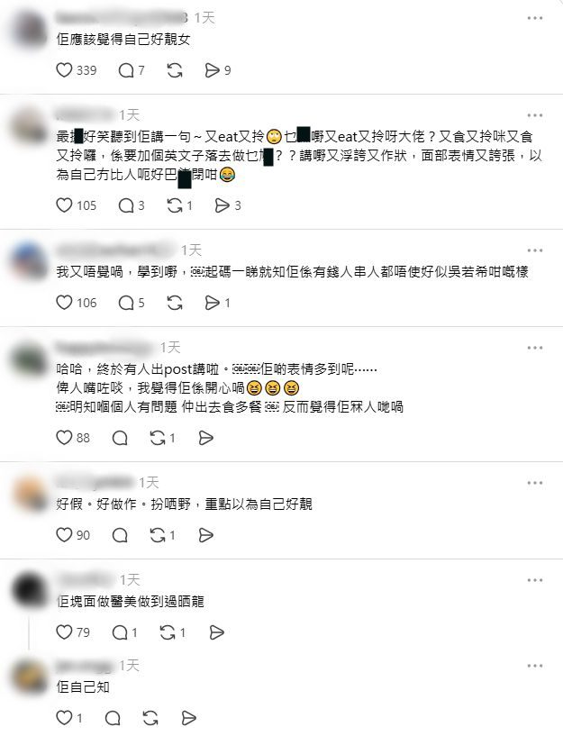 阿Faye的表現引來部分網民嘲諷。