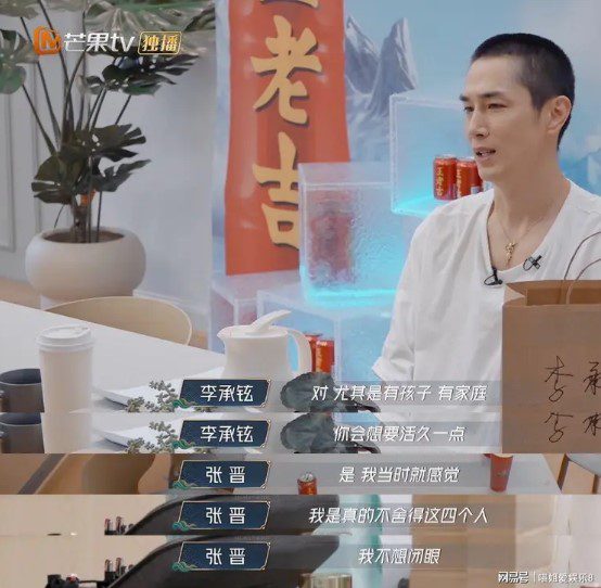 張晉表示自己不想就此離去。