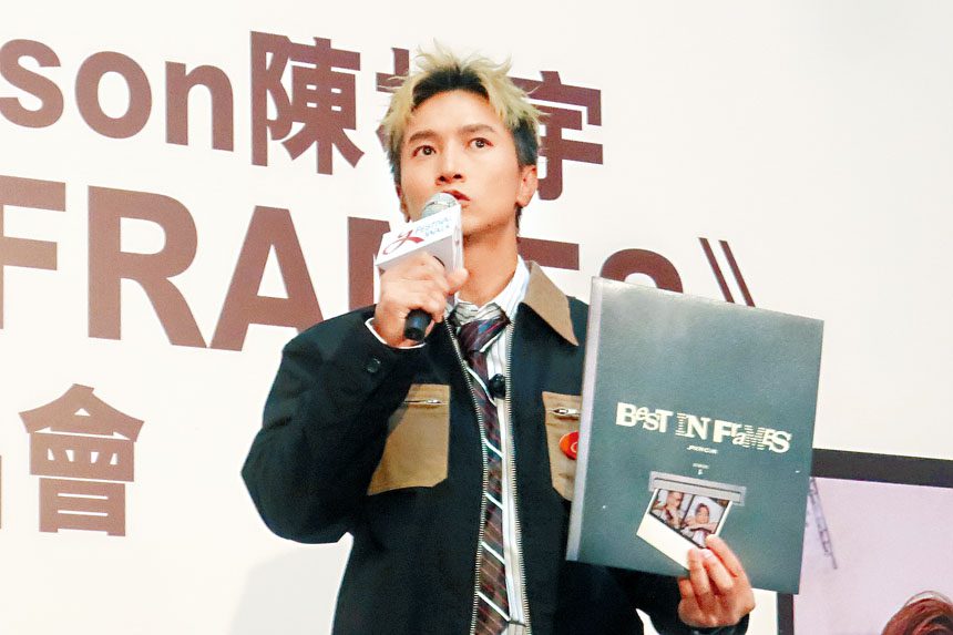 ■陳柏宇提到之前在許志安的演唱會上唱足全晚。