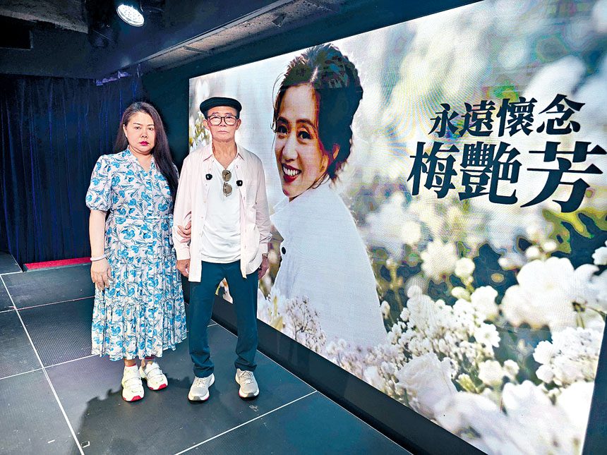 ■未婚妻May May全程陪同梅啟明。