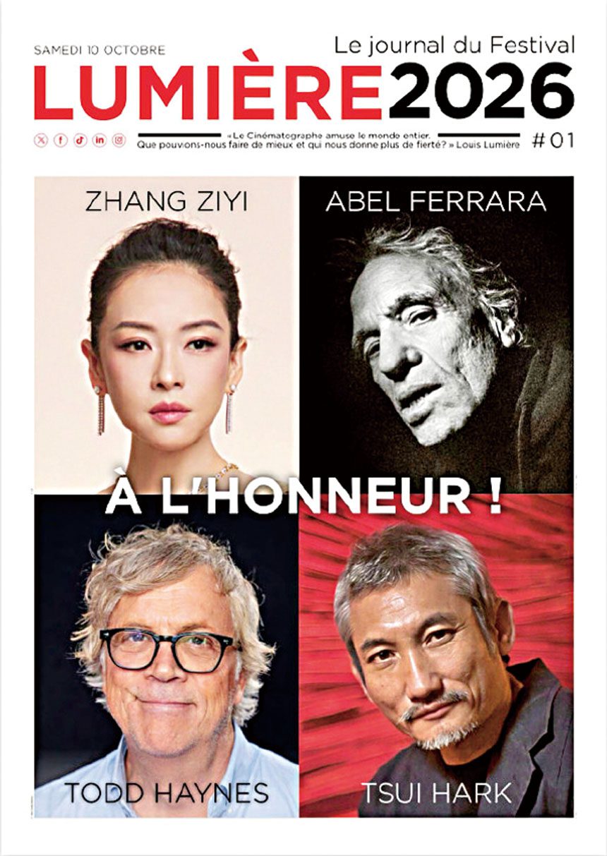 ■章子怡登上電影節官方日報《Le Journal du Festival》近期頭版。網上圖片