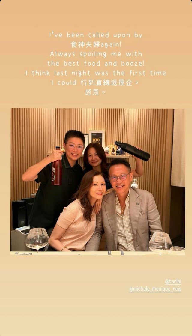 李嘉欣與丈夫許晉亨近日邀請陳易遙共晉晚餐。