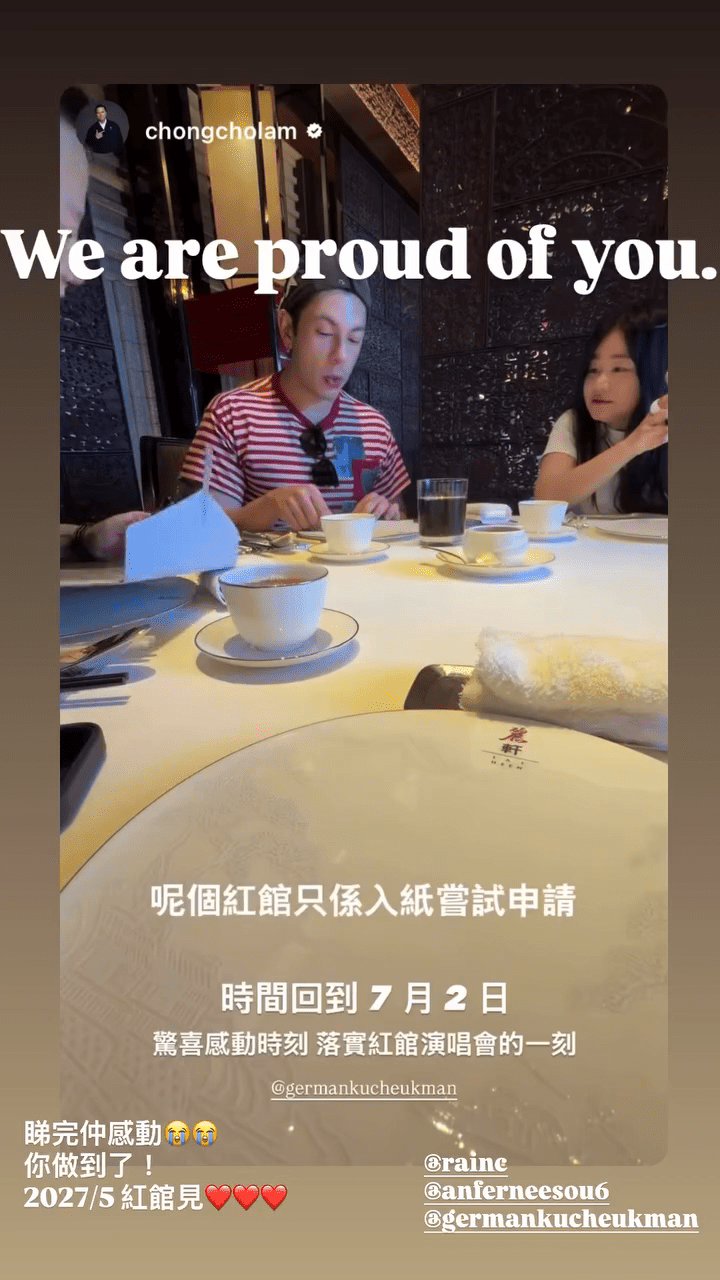 鍾楚霖在社交平台分享影片，記錄了告知古淖文成功申請到紅館檔期的感動時刻。