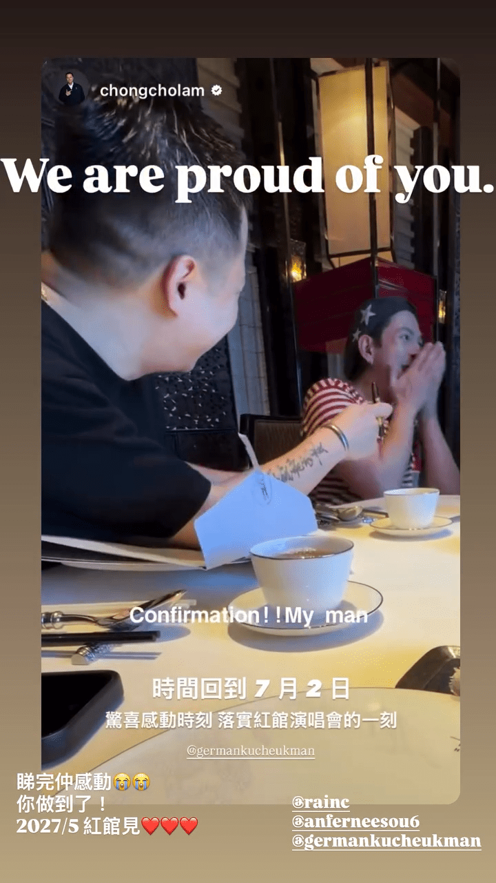 看到消息後，古淖文先是難以置信，隨即激動得以手掩面，情緒瞬間爆發。