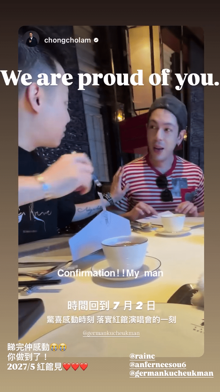 鍾楚霖向古淖文展示紅館確認文件，準備揭曉這個期待已久的驚喜。