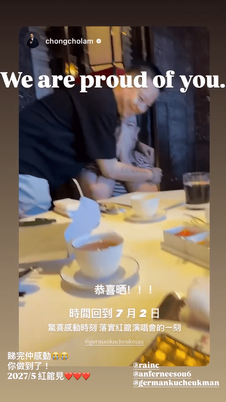 鍾楚霖為好友達成夢想感到驕傲，送上溫暖擁抱以示支持和祝賀。