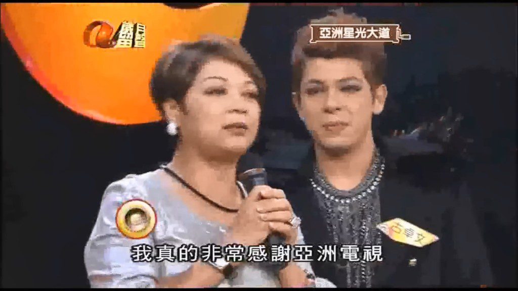 肥媽是《亞洲星光大道》的評判之一。
