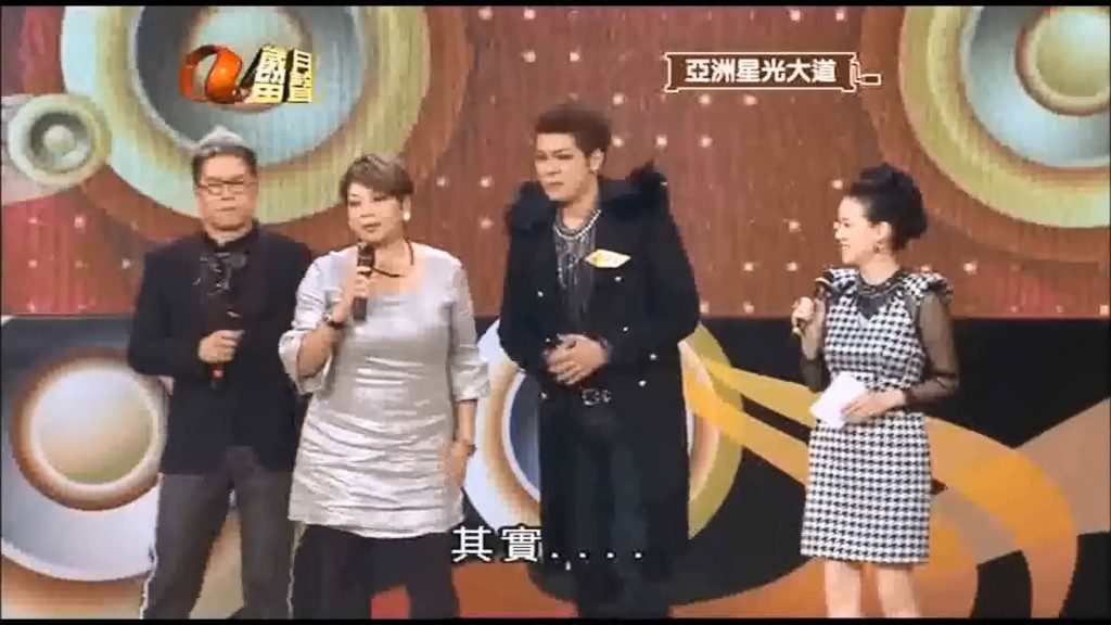 肥媽與古淖文同為澳門人。