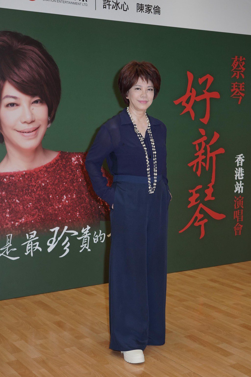 因拇趾外翻帶來痛楚,蔡琴需要花費不少時間挑選合適的短靴登台。