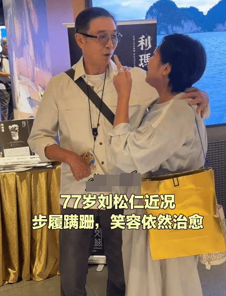 片段中劉松仁的右手狀態成為網民關注焦點。