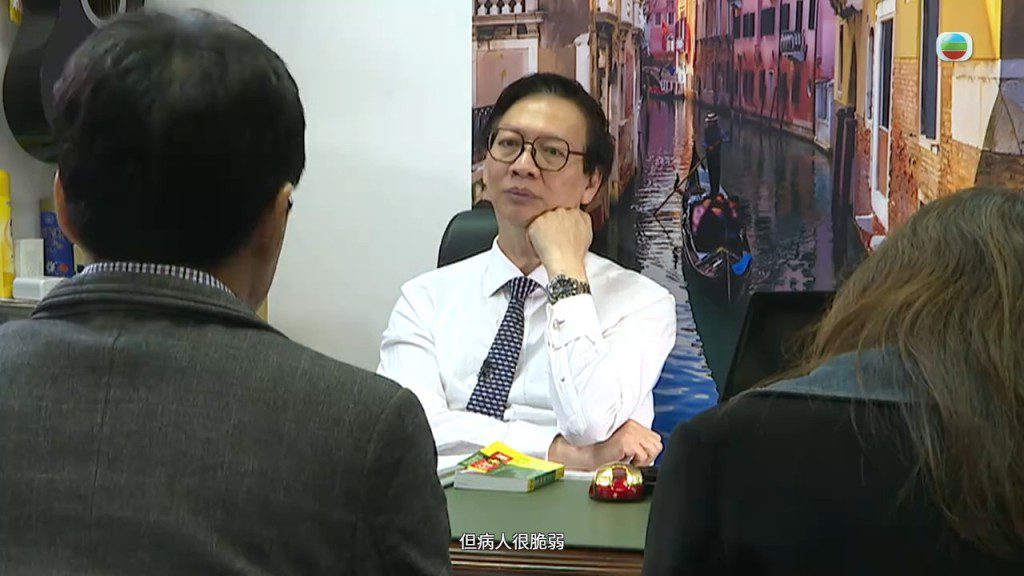 對於受感情困擾的「戀愛腦」病人,丁醫生有一套獨特的開導方法,鼓勵她們振作。