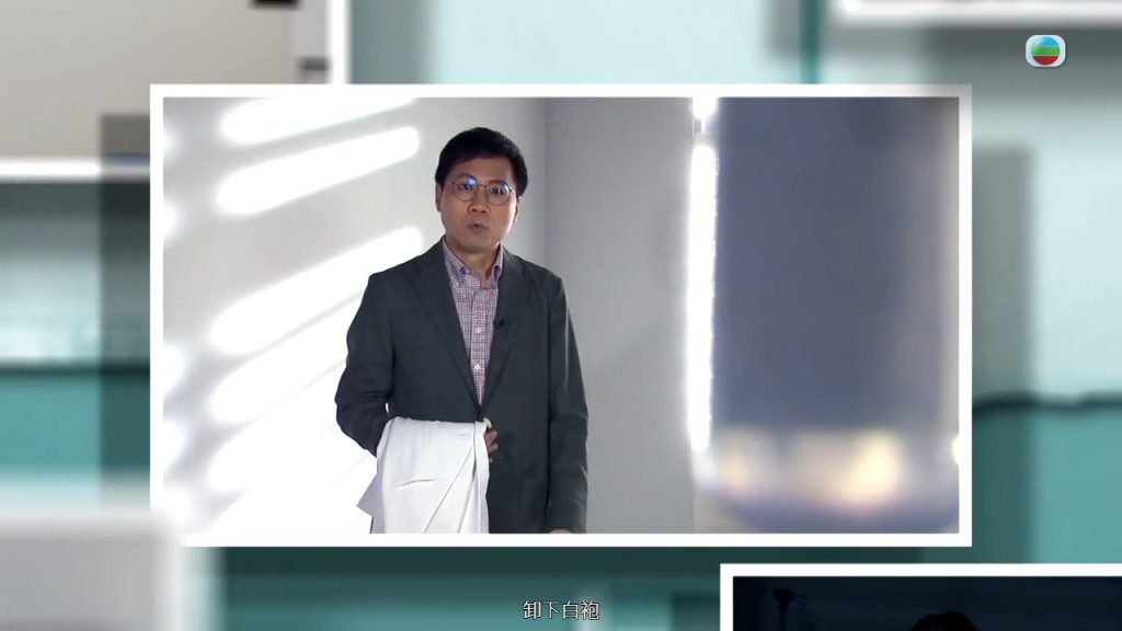 方東昇主持TVB新節目《醫生,你有病?》。