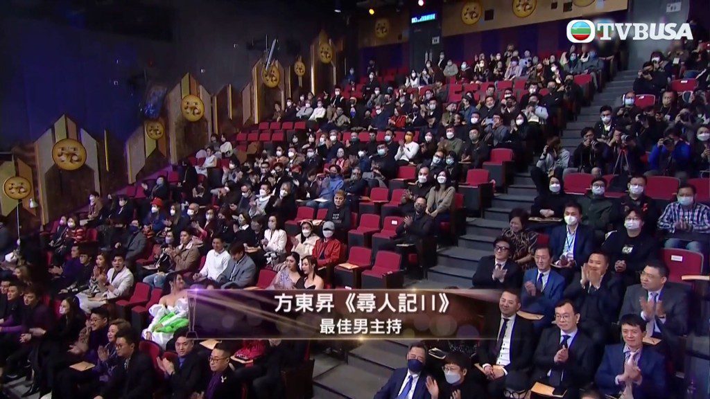 方東昇成為香港史上首位獲得娛樂節目獎項的新聞記者。